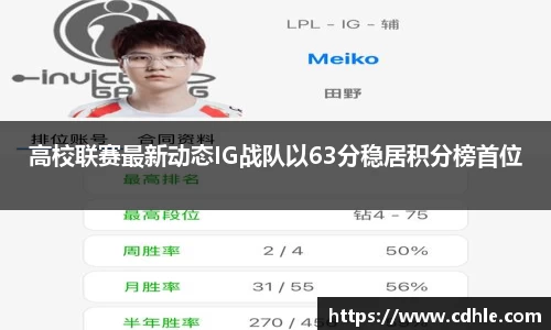 威廉希尔体育官网