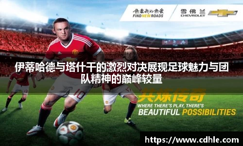 威廉希尔体育官网